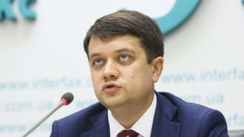 Разумков анонсировал завершение процесса отмены депутатской неприкосновенности