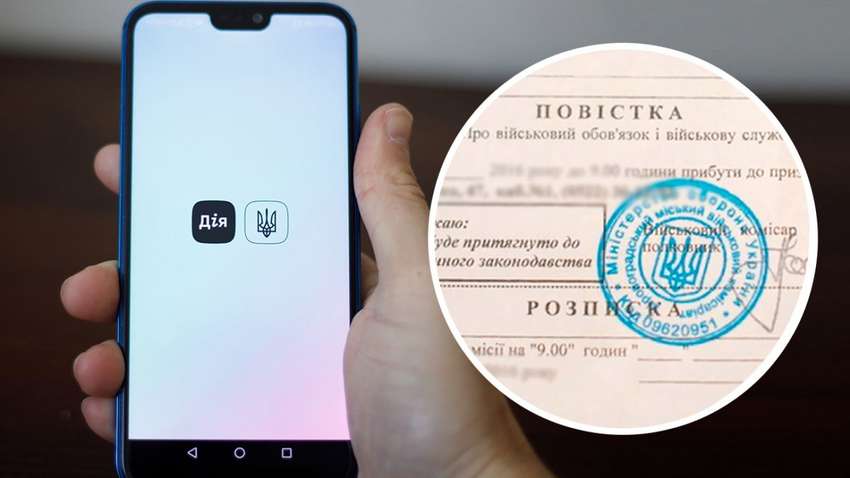 Чи будуть повістки в "Дії": остаточна відповідь Федорова