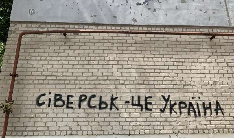 Росіяни влаштували найбільший наступ на Сіверськ з часів вторгнення: чим все завершилось Росіяни влаштували найбільший наступ на Сіверськ з часів вторгнення: чим все завершилось