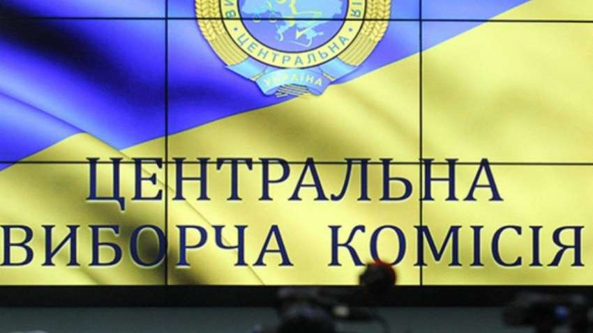 По 200-300 тыс. грн: ЦИК выписала себе огромные премии несмотря на карантинные ограничения