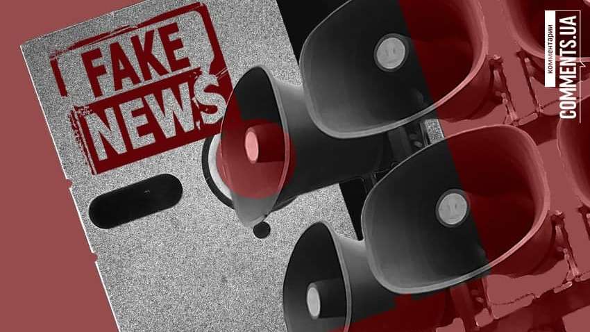 Информационная война России против Украины: чего ждать накануне 9 мая