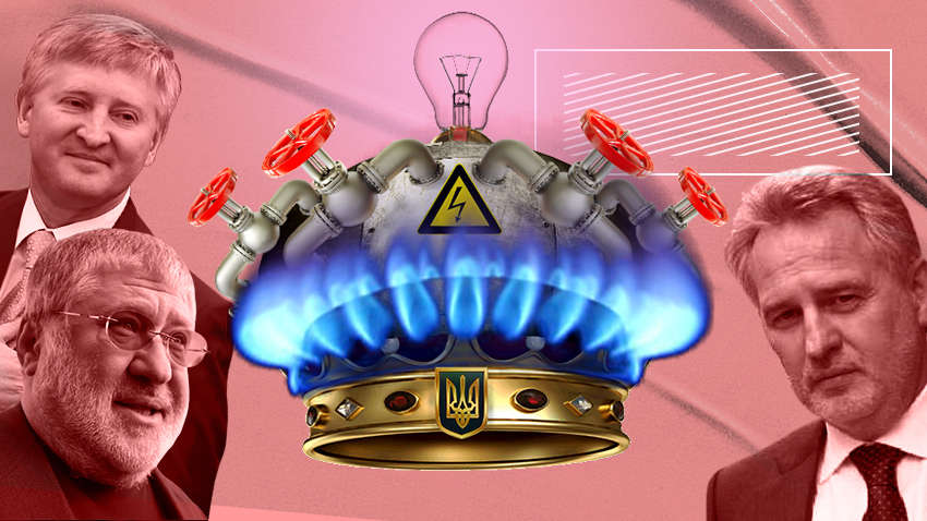 Процветание монополий в Украине: как искоренить фиктивную конкуренцию в стране