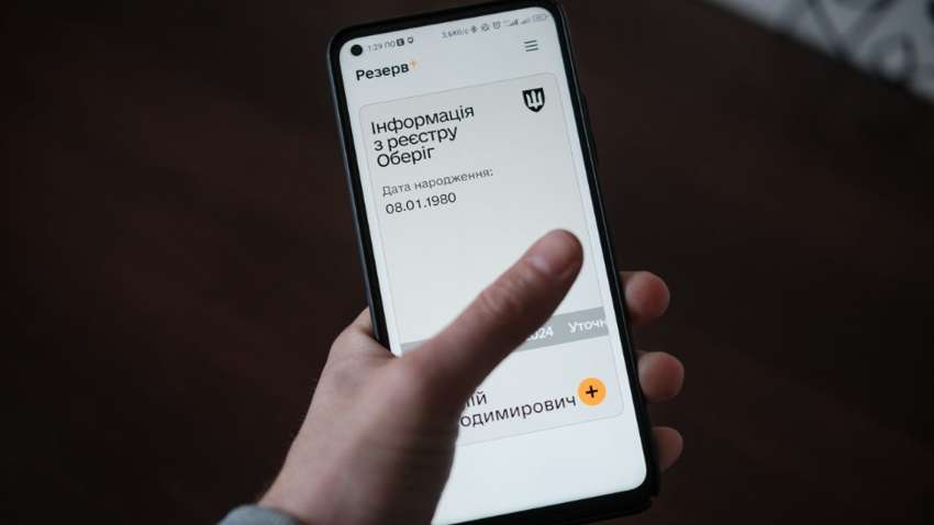 ТЦК не бачить деякі дані про відстрочку в реєстрі "Оберіг": названо несподіване пояснення ТЦК не бачить деякі дані про відстрочку в реєстрі "Оберіг": названо несподіване пояснення