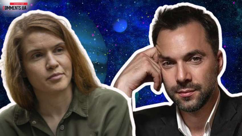 Безуглая анонсировала интервью с Арестовичем: исследуем чудувищное вместе