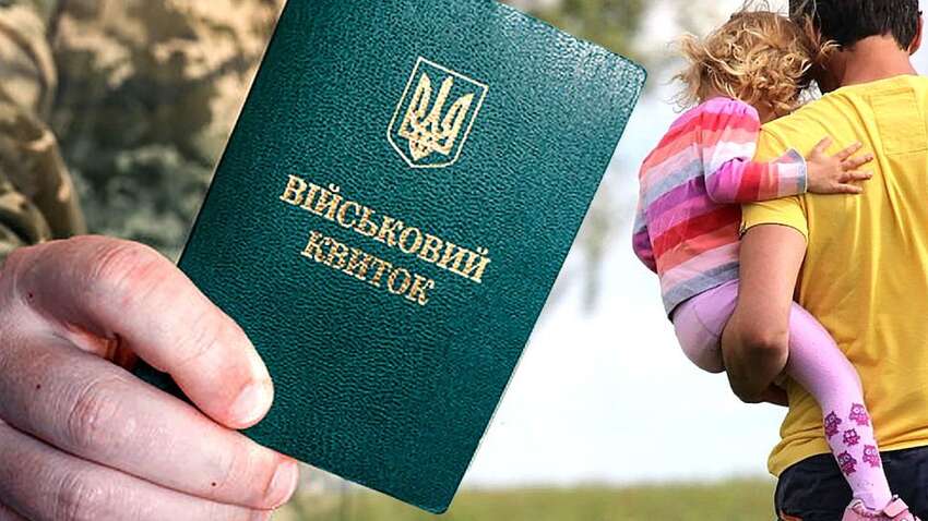 У ВР пропонують відстрочку від мобілізації за прихисток біженців: деталі