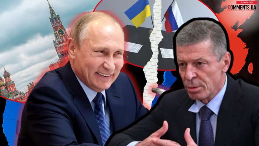 О чем говорит отставка Козака: действительно ли Путин готов воевать до конца