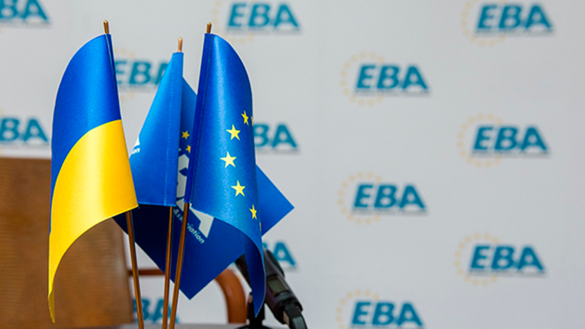 Зміни рентної плати на залізну руду повинні бути узгоджені з реформою податкового законодавства, - ЄБА