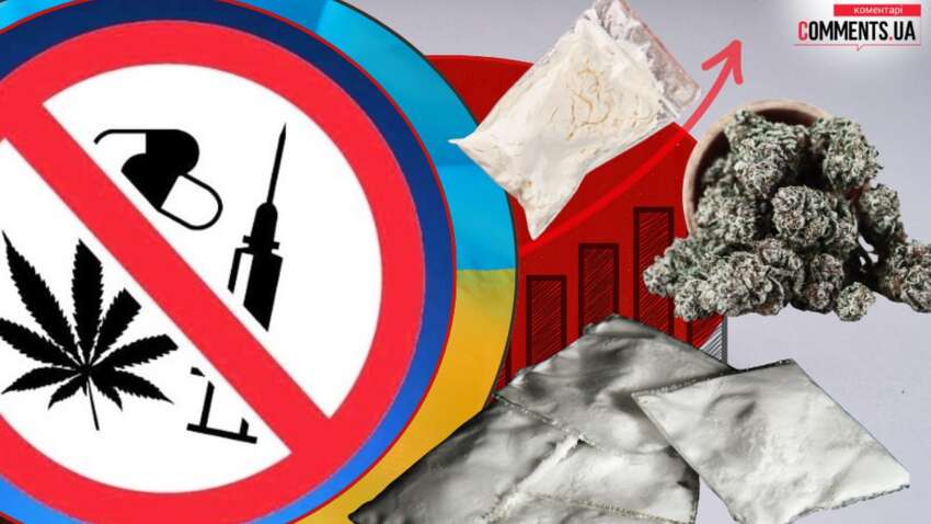 В Україні під час війни побільшало наркотиків: які області “лідирують” В Україні під час війни побільшало наркотиків: які області “лідирують”