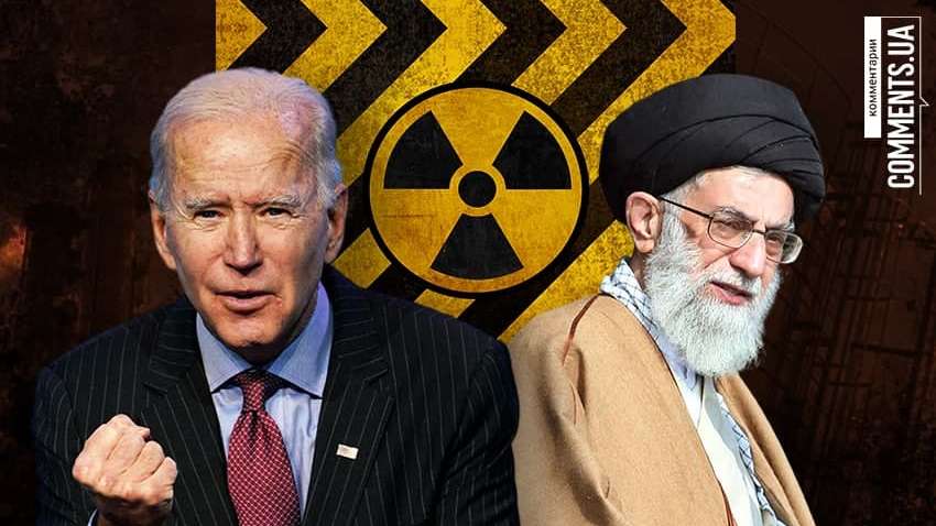Эксперты оценили перспективы взаимоотношений США и Ирана при президентстве Байдена