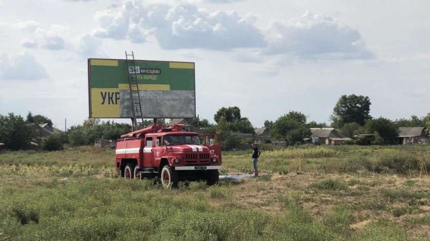 В Слуге народа объяснили, почему их билборды перед приездом Зеленского на Николаевщину клеили пожарные В Слуге народа объяснили, почему их билборды перед приездом Зеленского на Николаевщину клеили пожарные