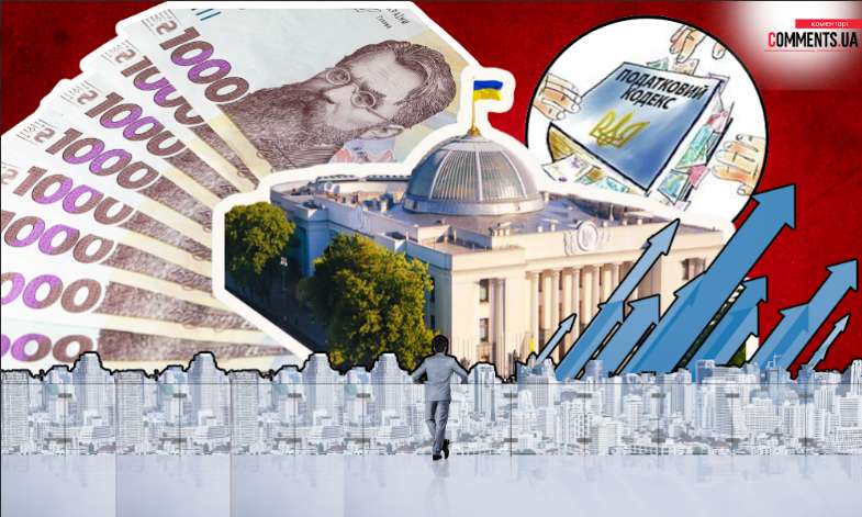 Радикальне підвищення податків: з’явилися втішні новини щодо можливого рішення президента Радикальне підвищення податків: з’явилися втішні новини щодо можливого рішення президента