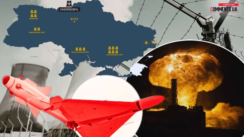 Путин повышает ставки: грозит ли Украине ядерная катастрофа из-за ударов по АЭС Путин повышает ставки: грозит ли Украине ядерная катастрофа из-за ударов по АЭС
