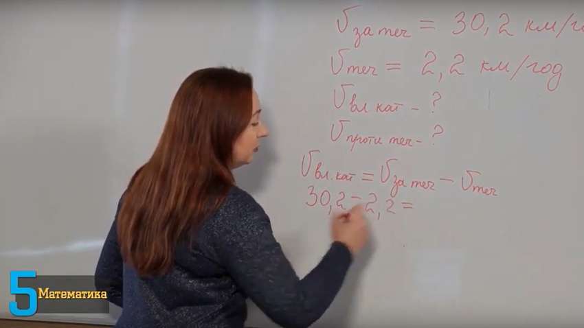 Ошиблась на десятку: учительница математики оконфузилась в эфире «Всеукраинской школы онлайн»