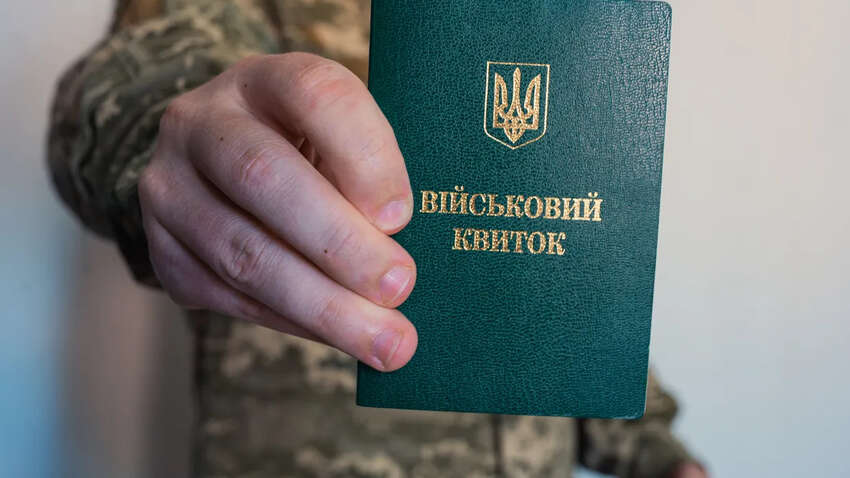 Яка категорія громадян в Україні втратить відстрочку від мобілізації: деталі Яка категорія громадян в Україні втратить відстрочку від мобілізації: деталі