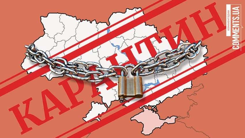 Чи "вдарить" новий локдаун по гривні: експерти дали прогноз щодо курсу долара