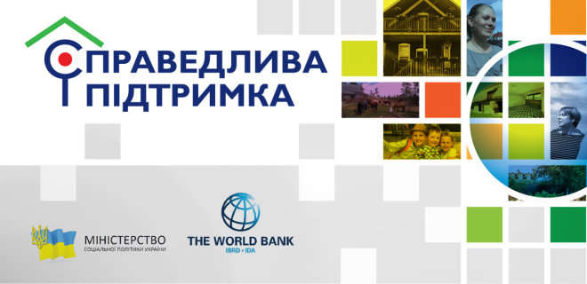 Субсидія без порушень: на що звернути увагу