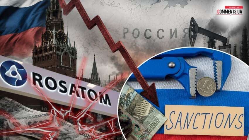 Кремль готовится к новому удару ЕС: какие санкции могут изменить игру