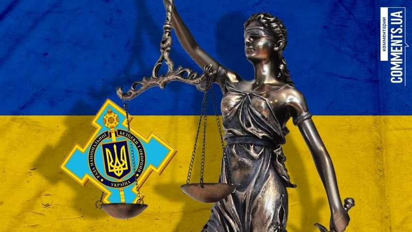 Судебная реформа в Украине: решится ли власть на новый общественный договор Судебная реформа в Украине: решится ли власть на новый общественный договор