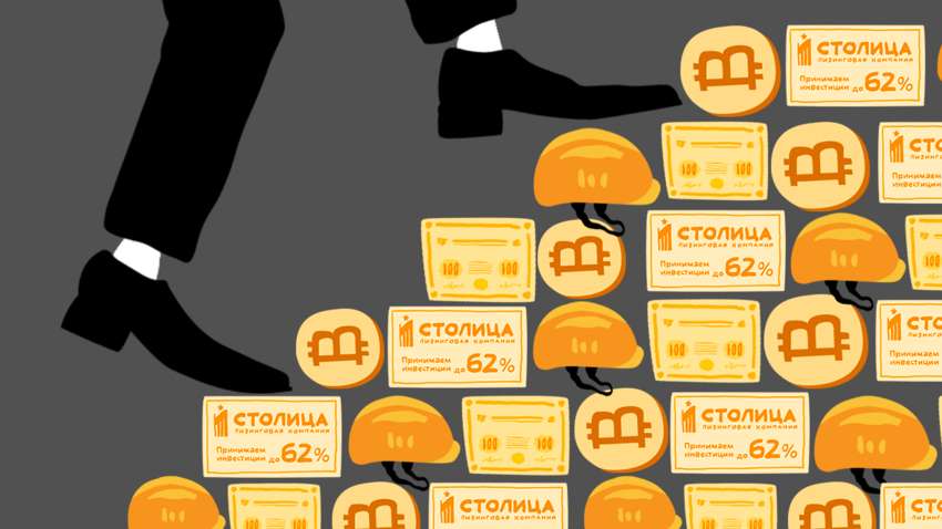 В Украине появились сомнительные финансовые компании - перечень