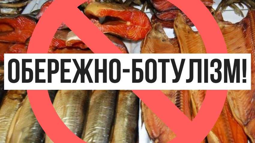 В Украине более полусотни человек заболели ботулизмом: есть умершие