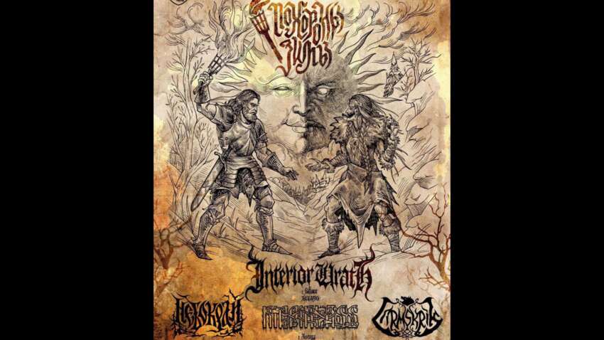 "Мы несколько часов на полу лежали со спущенными штанами": в России произошел конфуз 