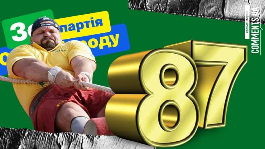 Скандальні вибори на 87-му окрузі: чи отримає Вірастюк мандат