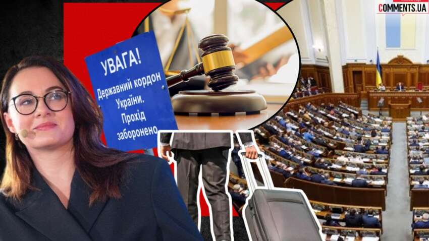 Власти не готовы дать разрешение на выезд депутатов за границу: что стоит за этим решением Власти не готовы дать разрешение на выезд депутатов за границу: что стоит за этим решением