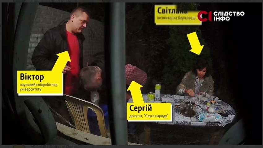 Курят травку и решают, как нажиться на чужом бизнесе - СМИ опубликовали скандальное видео посиделок "Слуг"