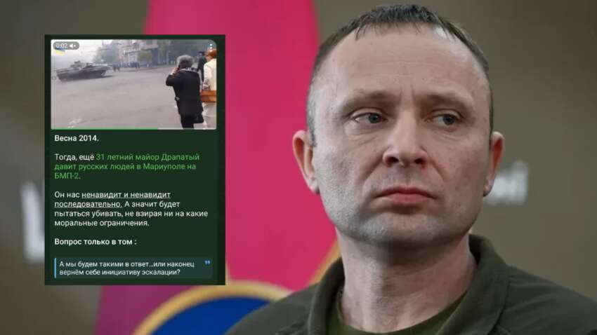 "Это для нас плохо": россияне в панике от назначения Драпатого главкомом ВСУ