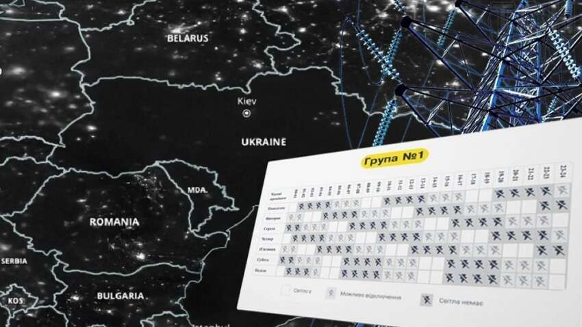 Блекаути в Україні на руку Банковій: експерт шокував українців причиною