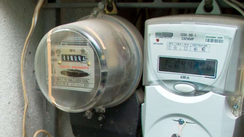 В Україні знизили тарифи: Рада прийняла рішення, подробиці В Україні знизили тарифи: Рада прийняла рішення, подробиці