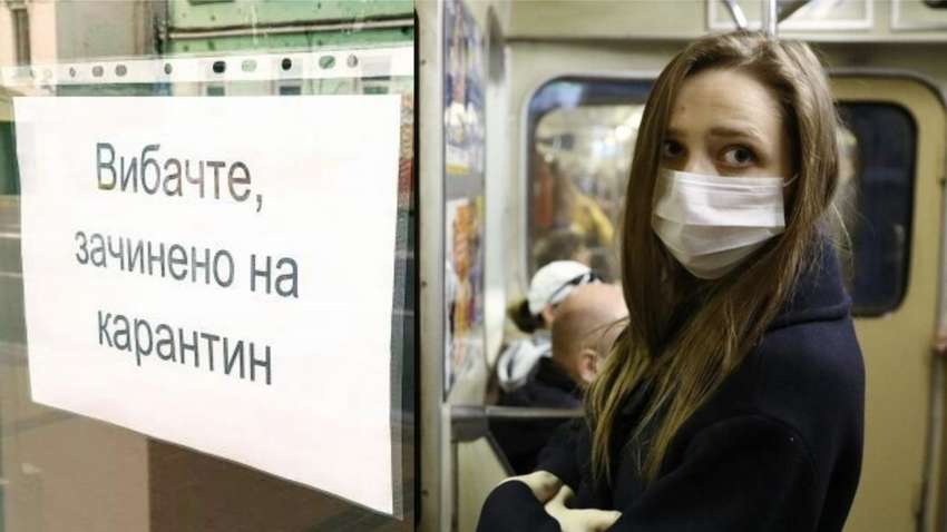 "Чекайте середи": на скільки можуть продовжити карантин в Україні
