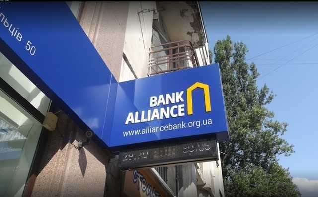 Долг банка «Альянс» перед НАК «Укрэнерго» более чем в 1,2 млрд грн: как суд затягивает рассмотрение дела