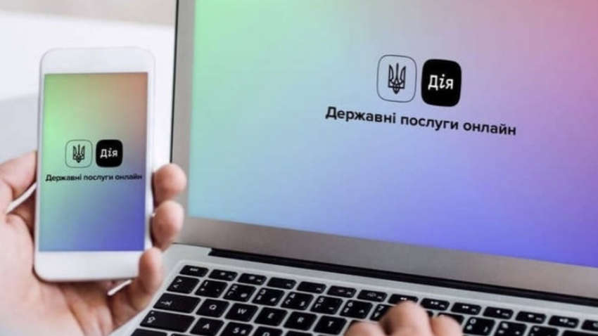 Додаток "Дія” додає п’ять нових послуг для підприємців: що зміниться
