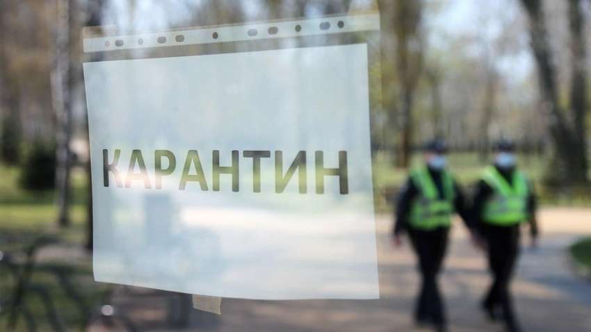 Новый карантин в Украине: необходимость или "мина замедленного действия" перед выборами