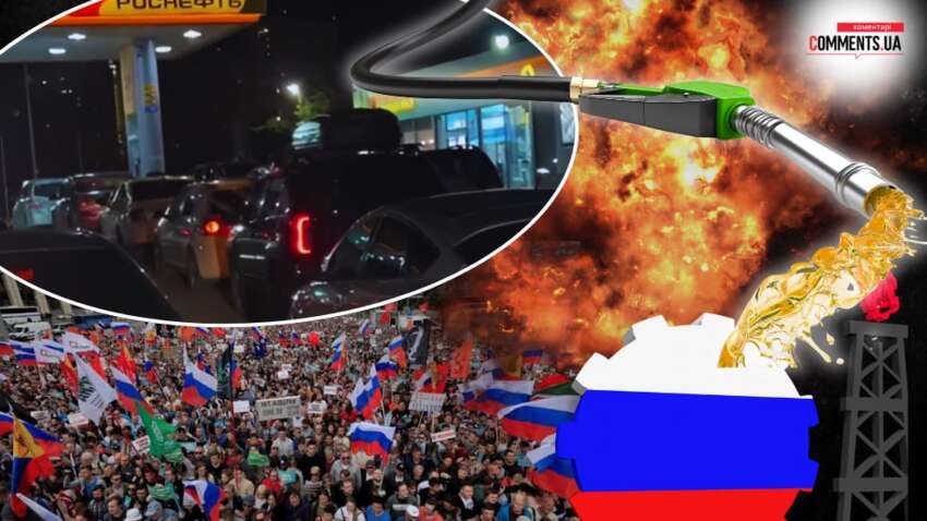 Поднимется ли Россия против войны и Путина из-за дефицита топлива и ударов ВСУ Поднимется ли Россия против войны и Путина из-за дефицита топлива и ударов ВСУ