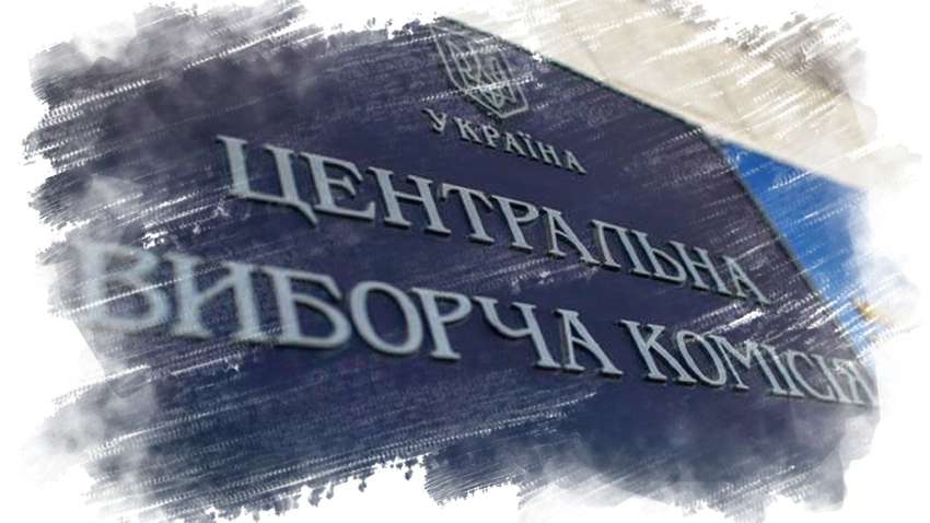 В ЦИК зафиксировали случай заражением коронавирусом