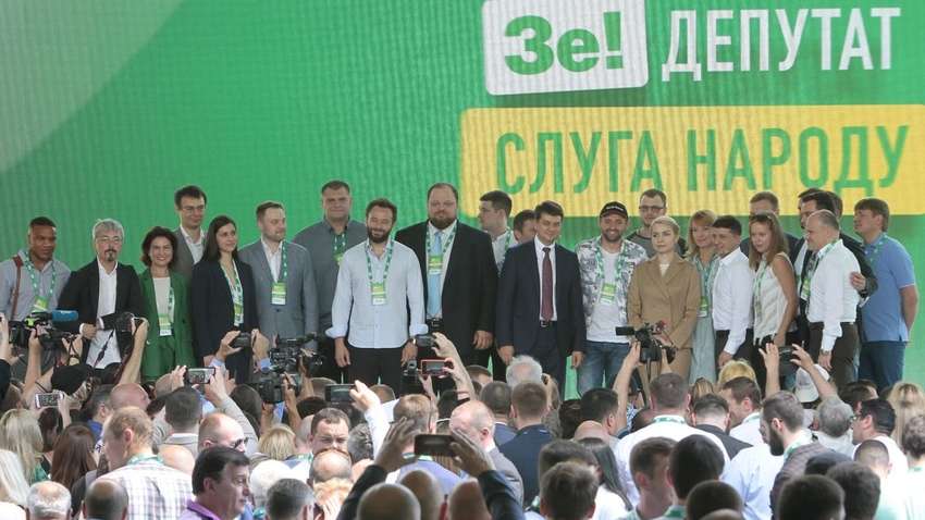 Перлы, которыми "прославились" "Слуги народа" в уходящем году