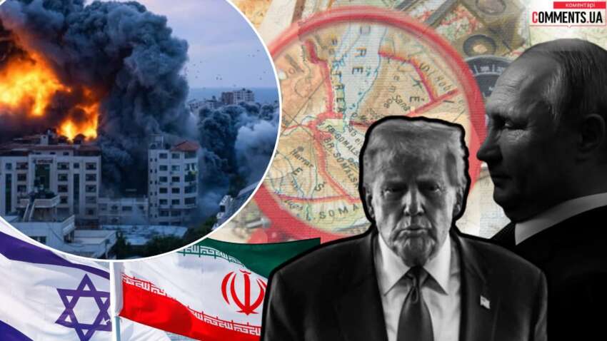 Кремль наблюдает за ударами по Ирану, не рискуя встать на сторону союзника: о чем это говорит Кремль наблюдает за ударами по Ирану, не рискуя встать на сторону союзника: о чем это говорит