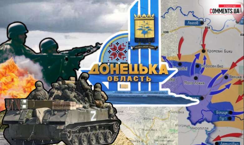 Росіяни методично «віджимають» Донбас, захоплюючи по три села на добу: причина Росіяни методично «віджимають» Донбас, захоплюючи по три села на добу: причина