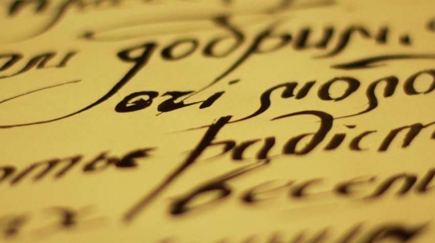 Как правильно: «на протязі» или «протягом»: языковые рекомендации Как правильно: «на протязі» или «протягом»: языковые рекомендации