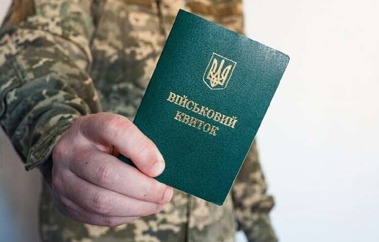 Получить повестку можно и после 60 лет: кому ее выдают Получить повестку можно и после 60 лет: кому ее выдают