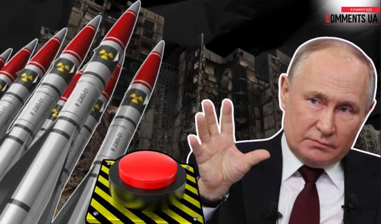 Использует ли Россия ядерное оружие до конца 2024 года: букмекеры открыли ставки