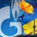 Азаров хочет изменить формулу цены на российский газ