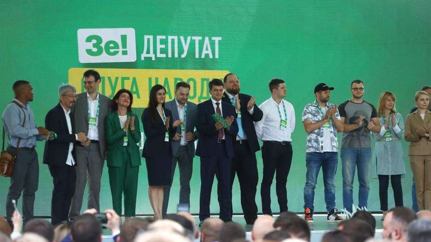 З'їзд «Слуги народу»: експерти сказали, чого чекати від зборів партії влади