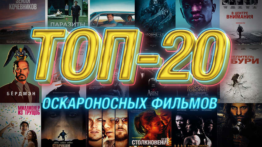 Найкращий фільм за останні 20 років: портал «Коментарі» запускає нове опитування