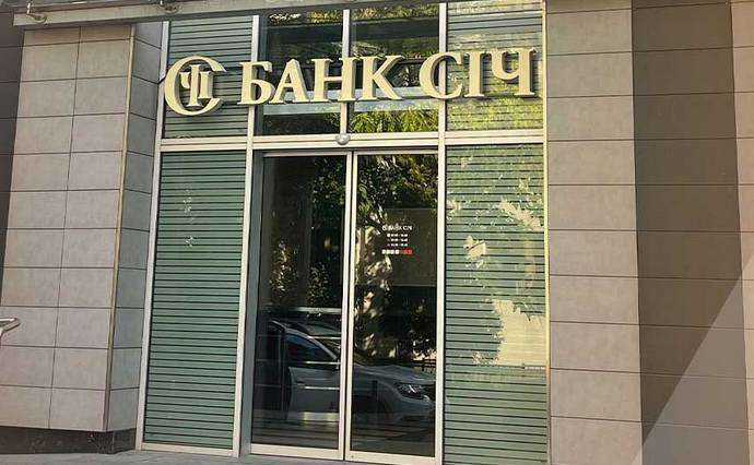 В Киеве может появится Муниципальный банк