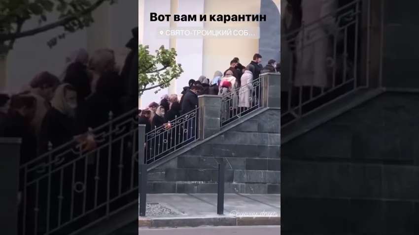 Толкучка у собора в Днепре: полиция начала дело (видео)