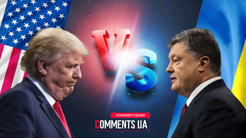 Президентські паралелі: Петро Порошенко і Дональд Трамп