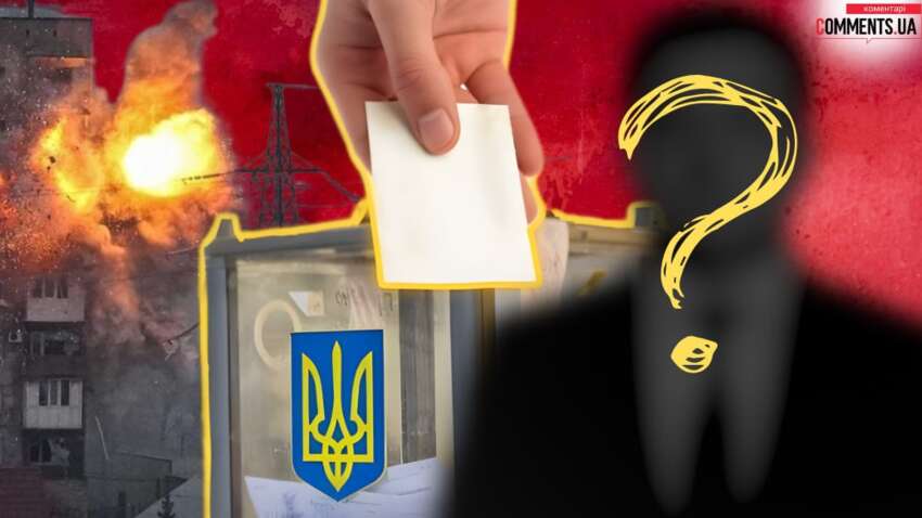 Чому влада активно просуває тему виборів: чи є на це запит у суспільства